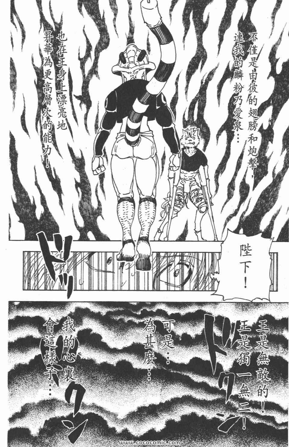 第30卷