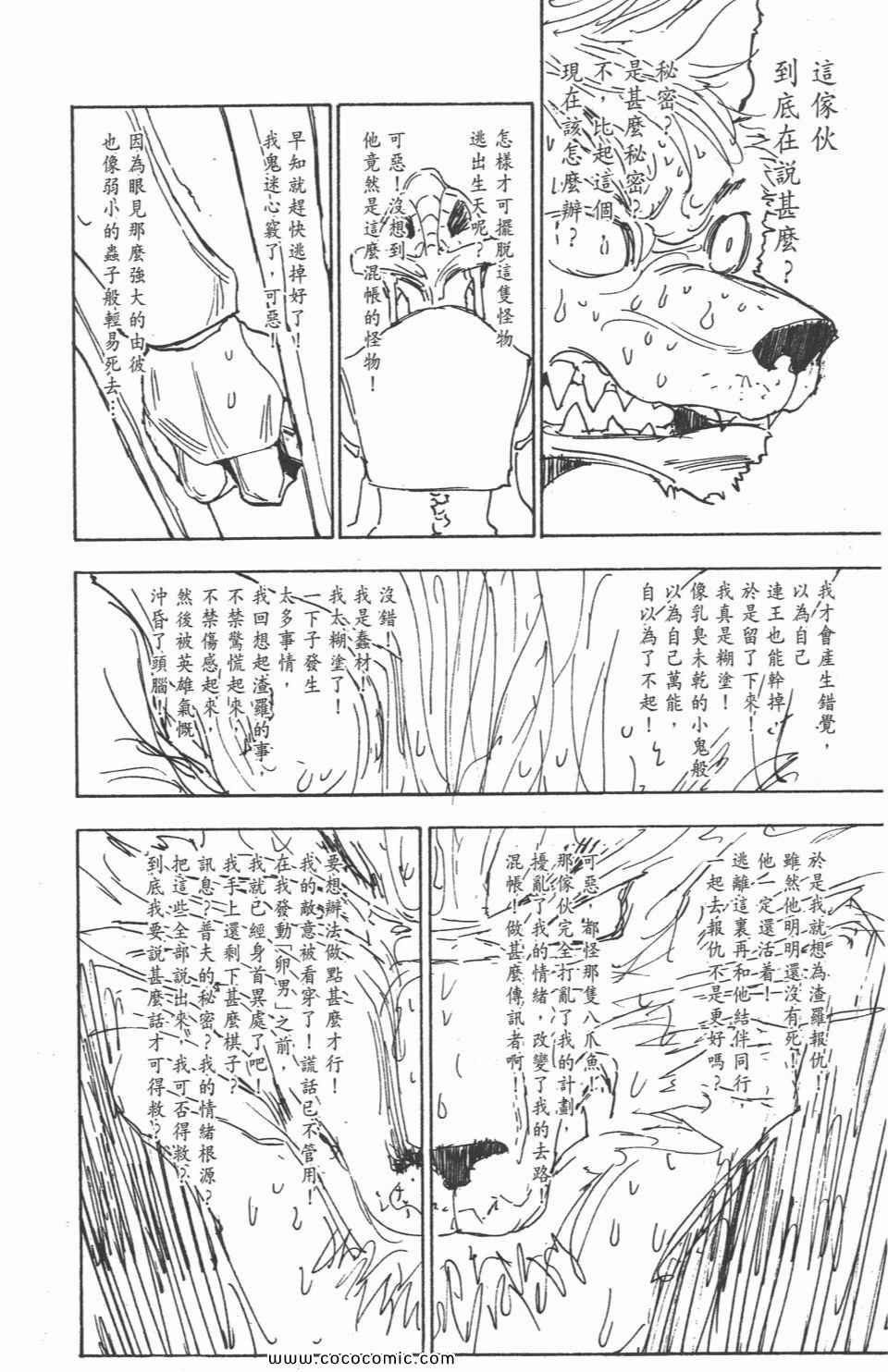 第30卷