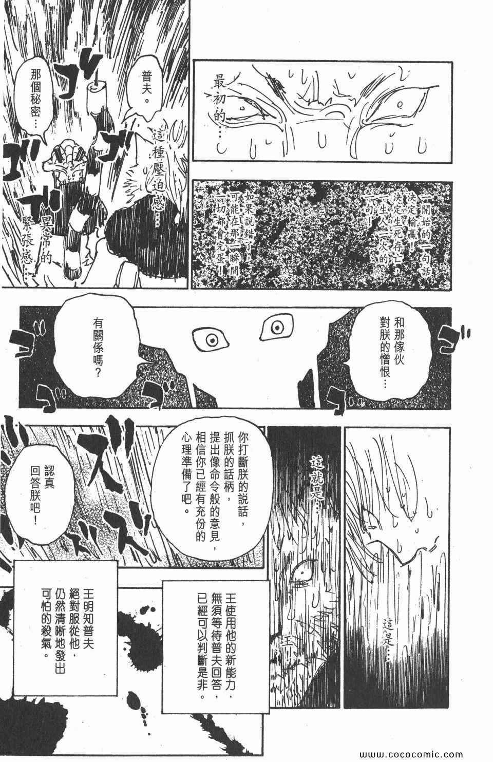 第30卷