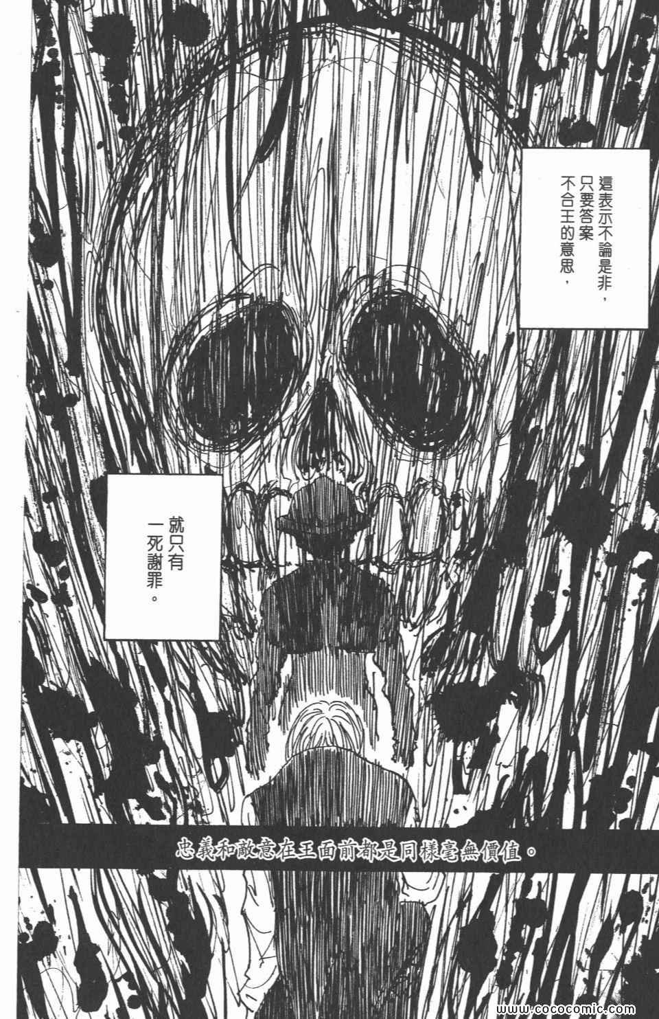 第30卷