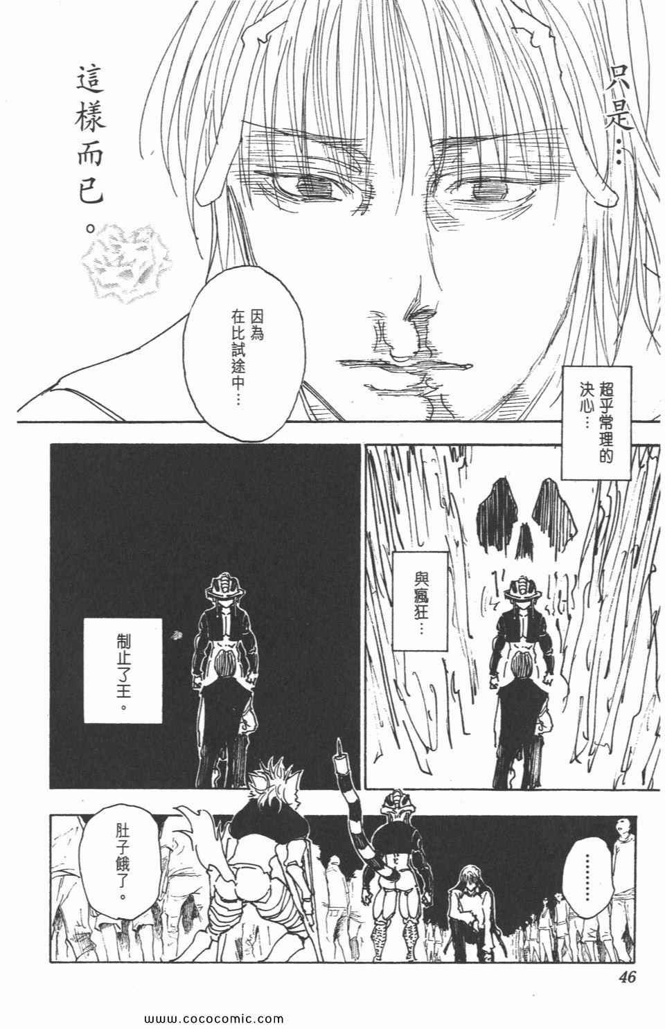 第30卷