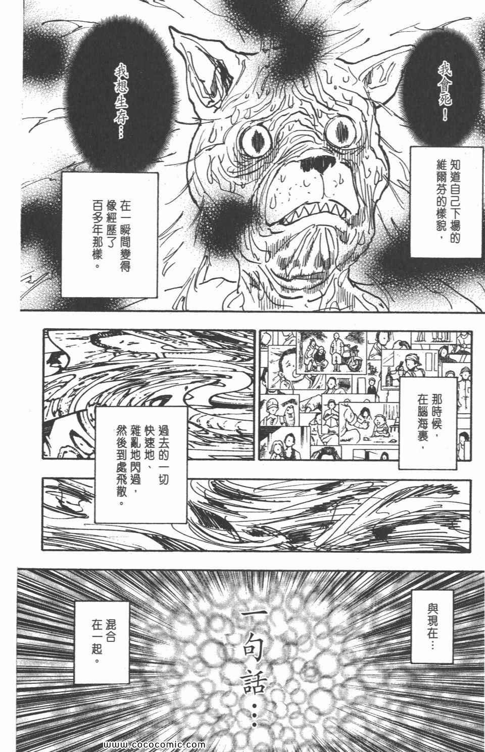 第30卷