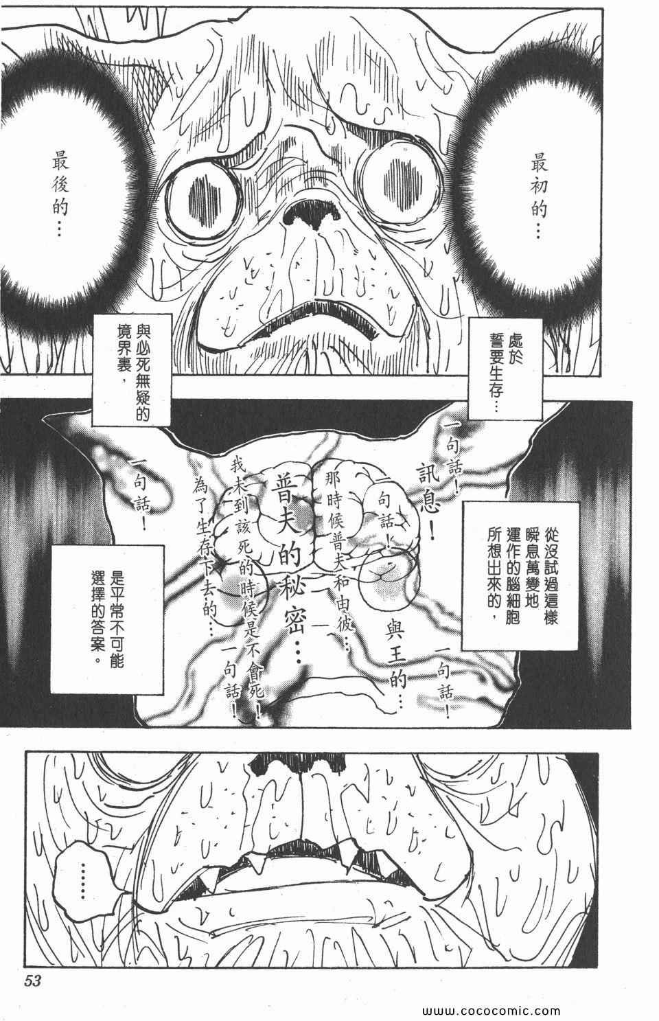 第30卷