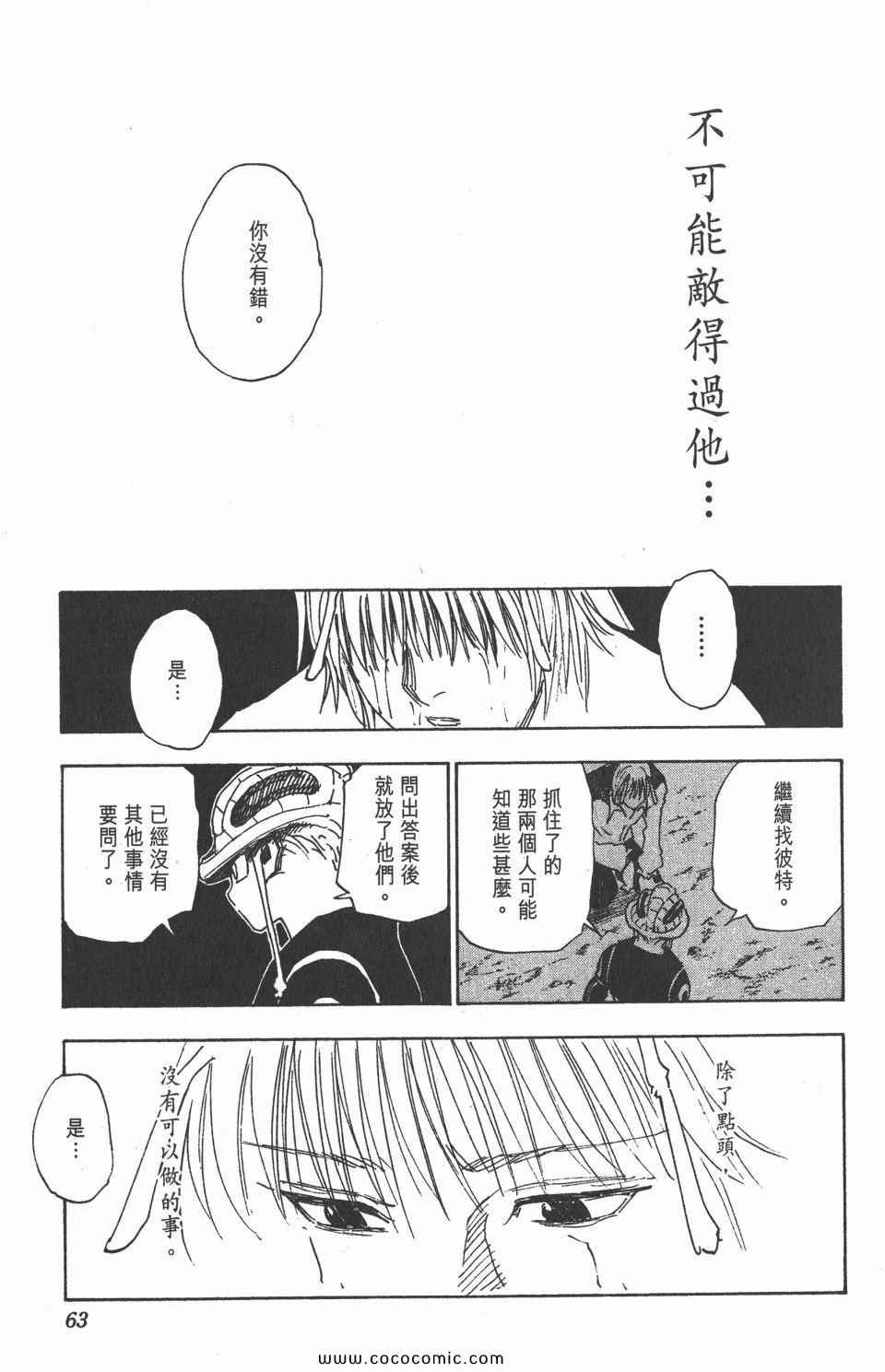 第30卷