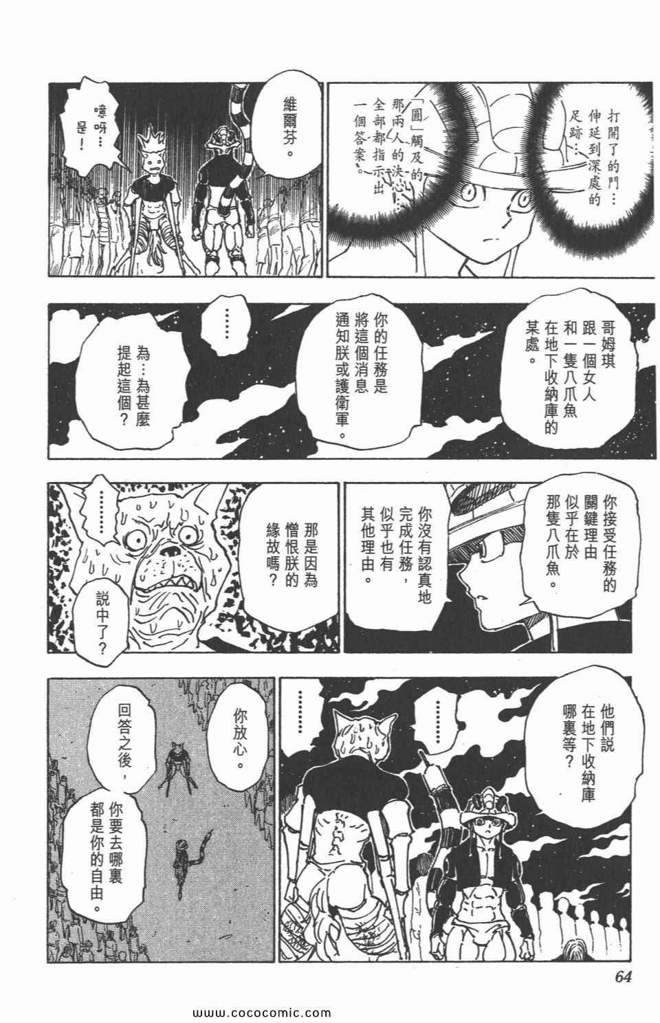 第30卷