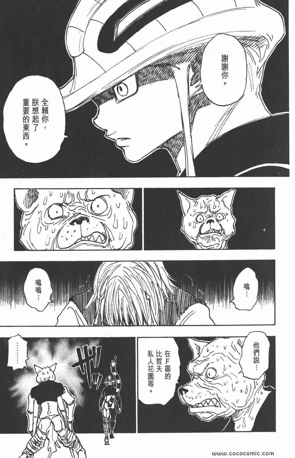 第30卷