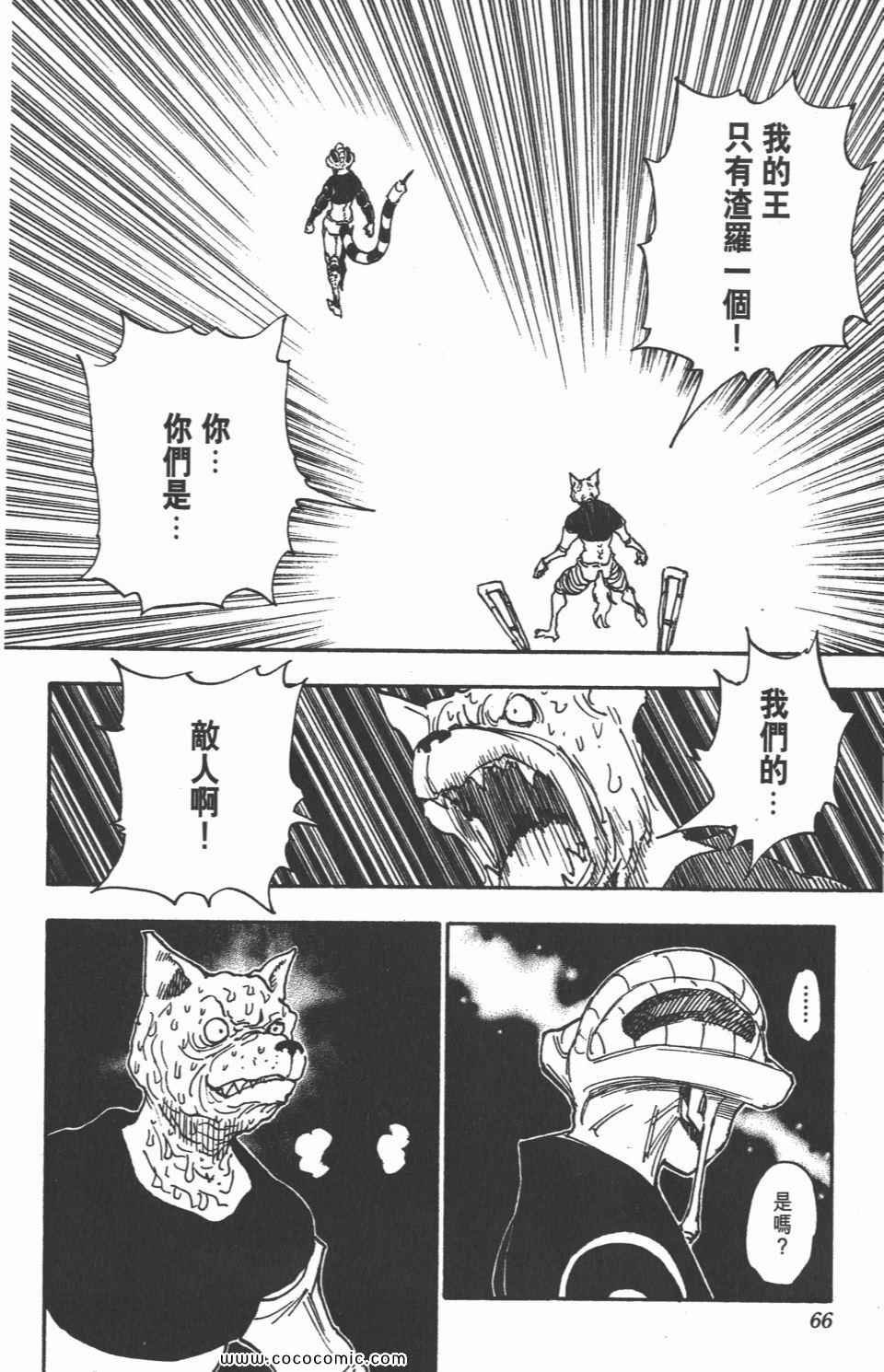第30卷