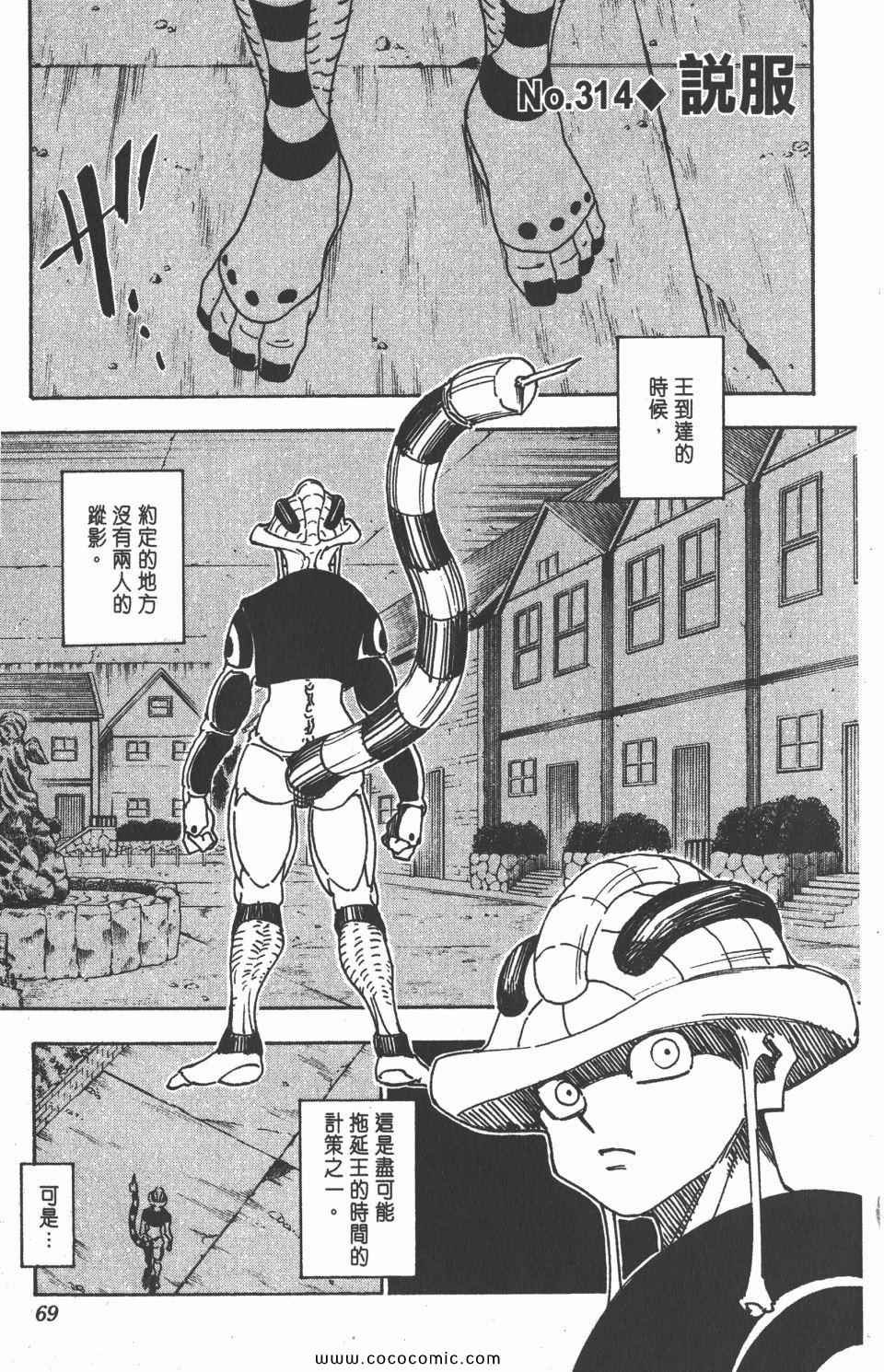 第30卷
