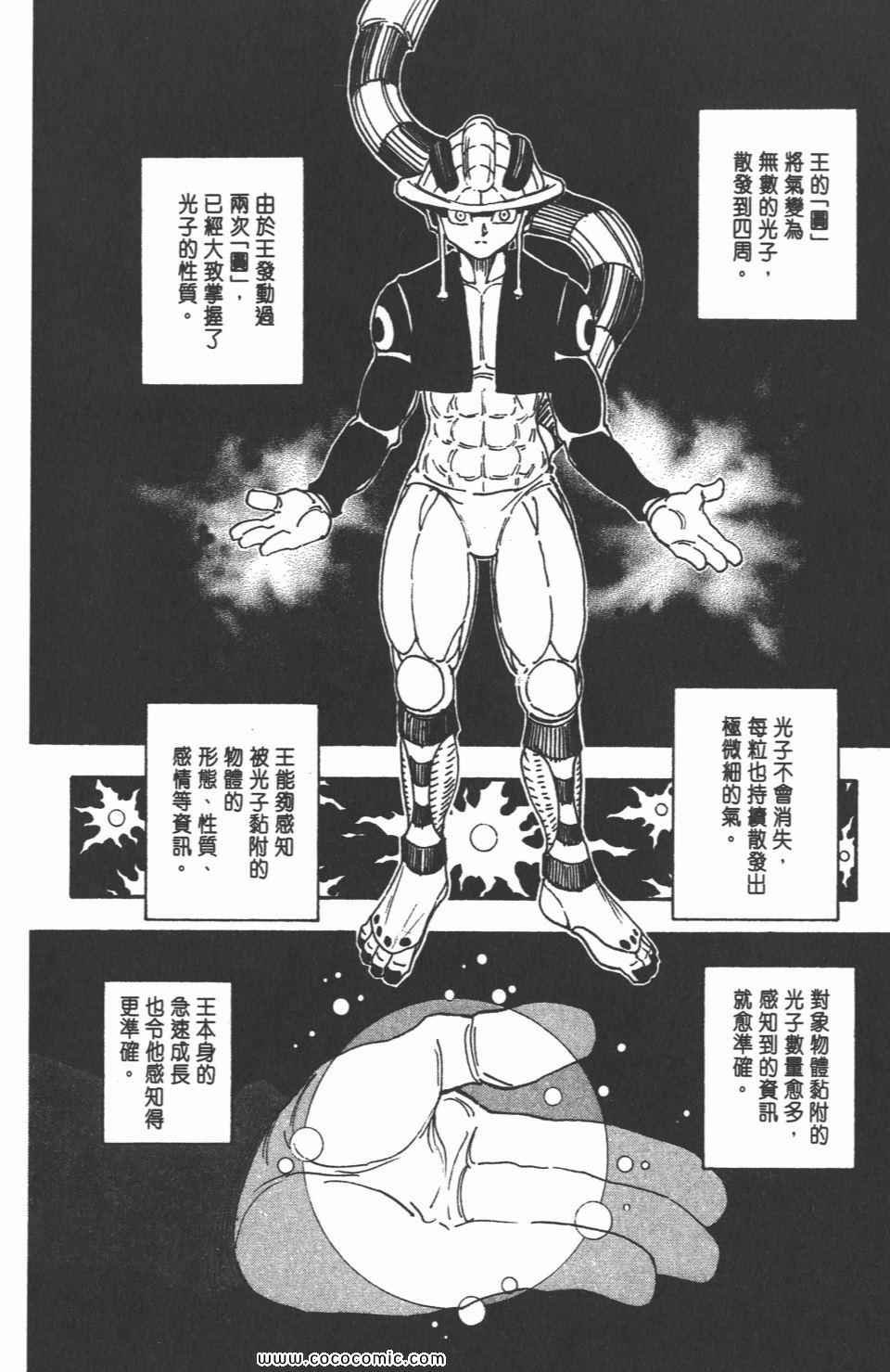 第30卷