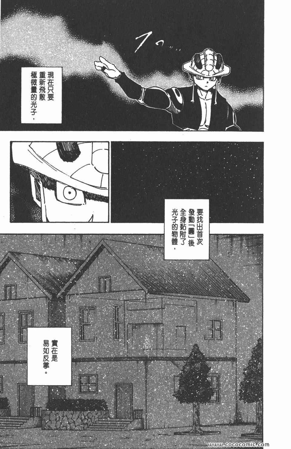 第30卷