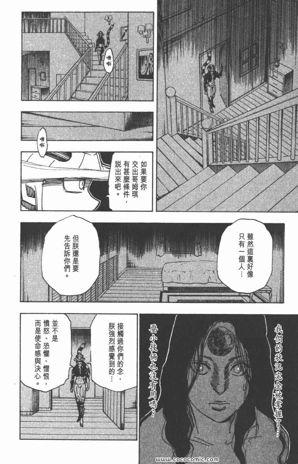 第30卷