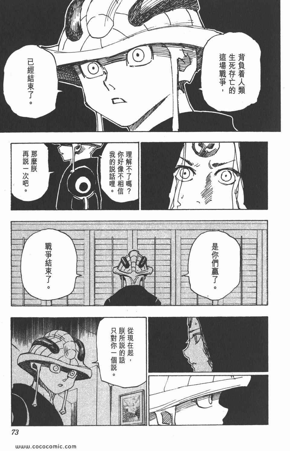 第30卷