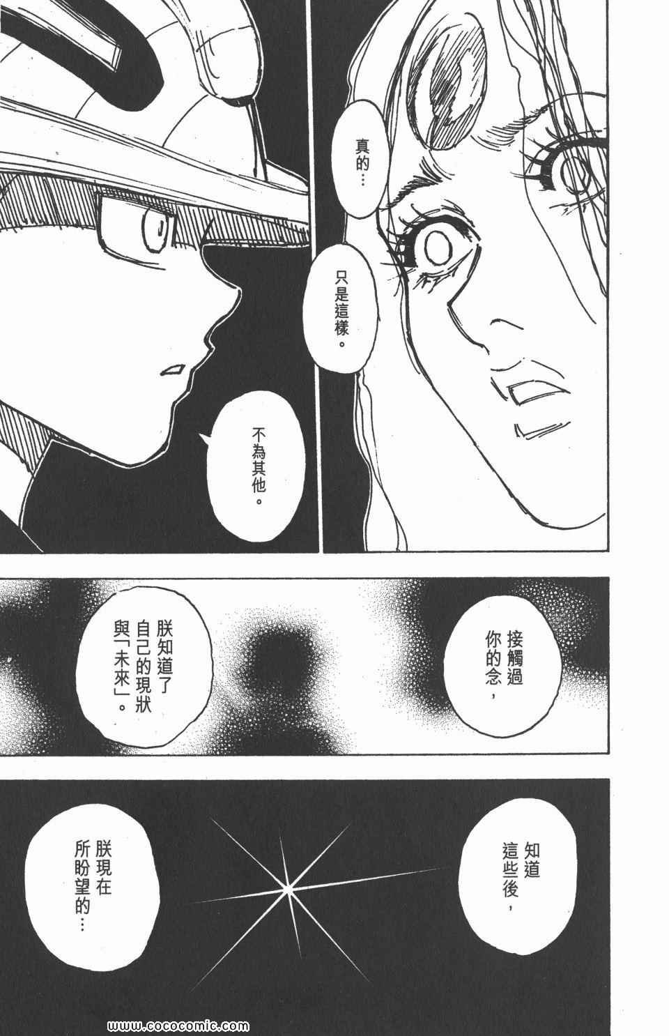 第30卷