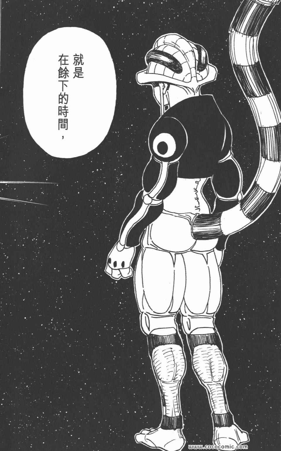 第30卷