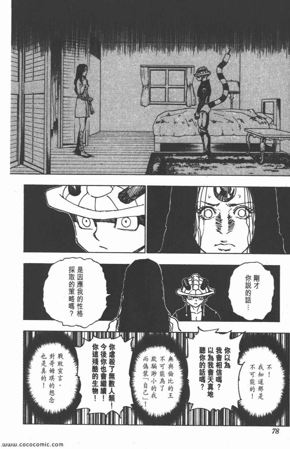 第30卷