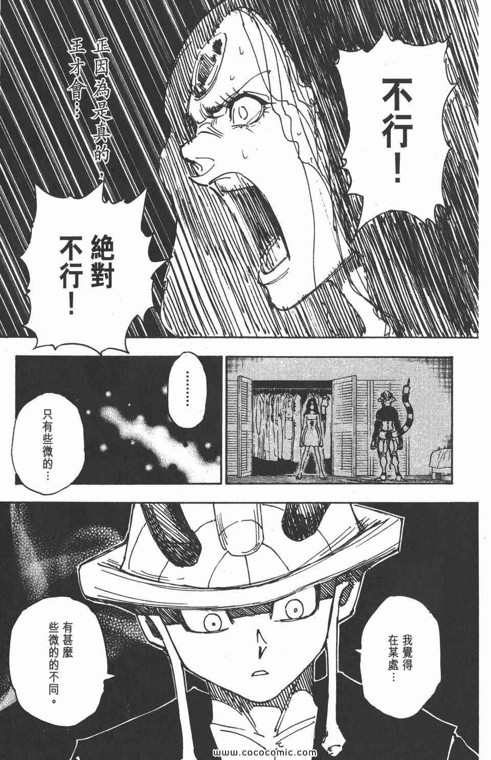 第30卷
