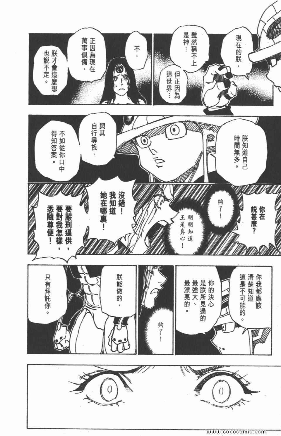 第30卷