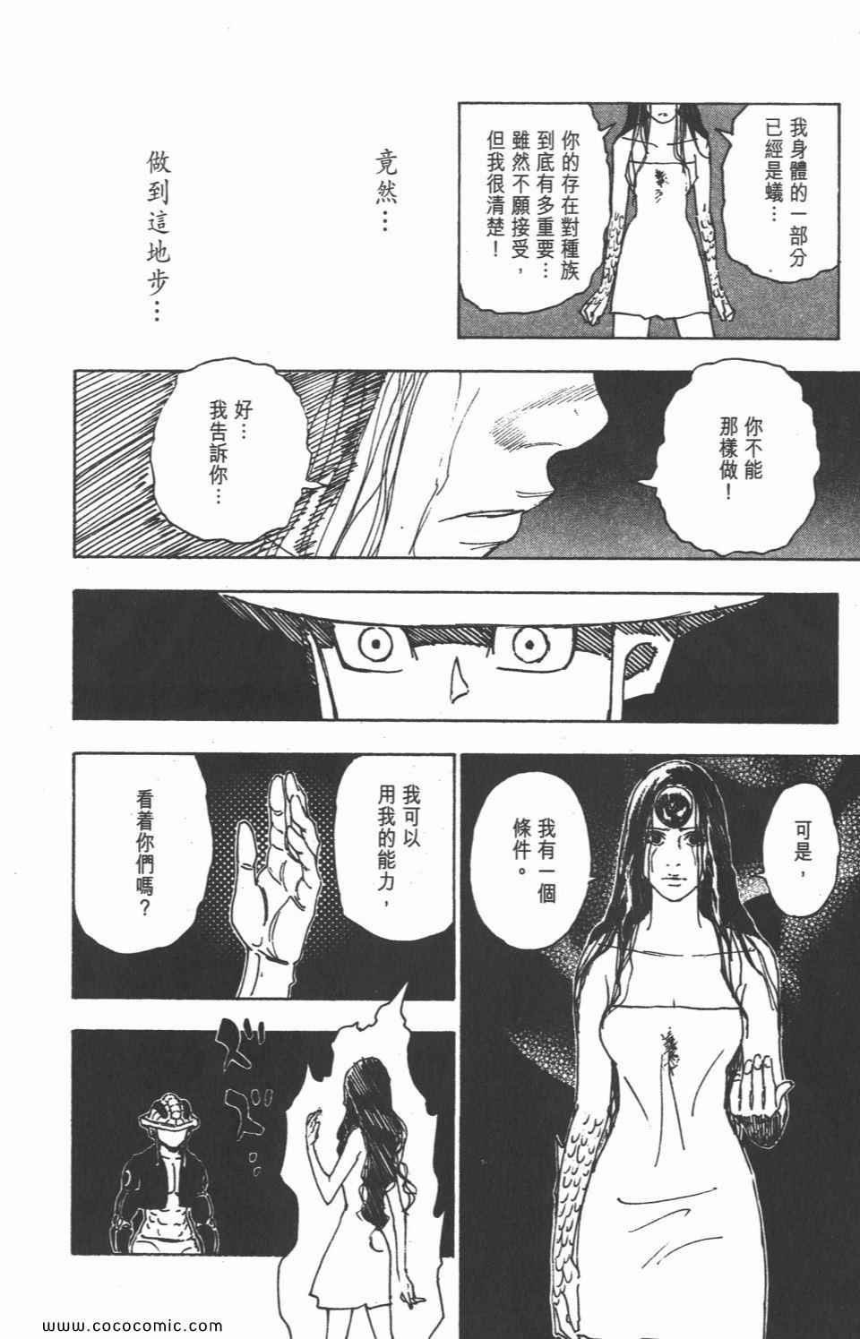 第30卷