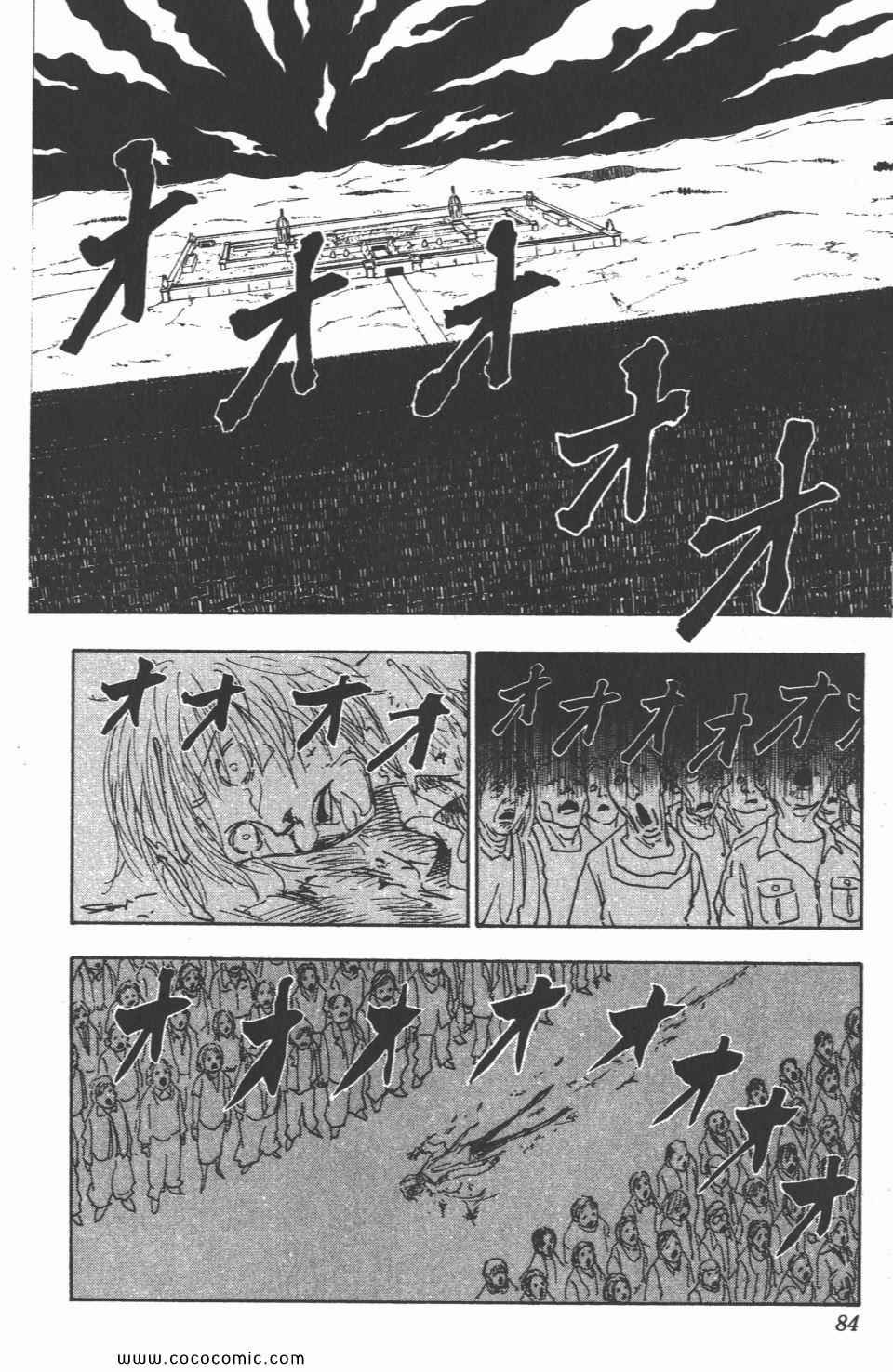 第30卷