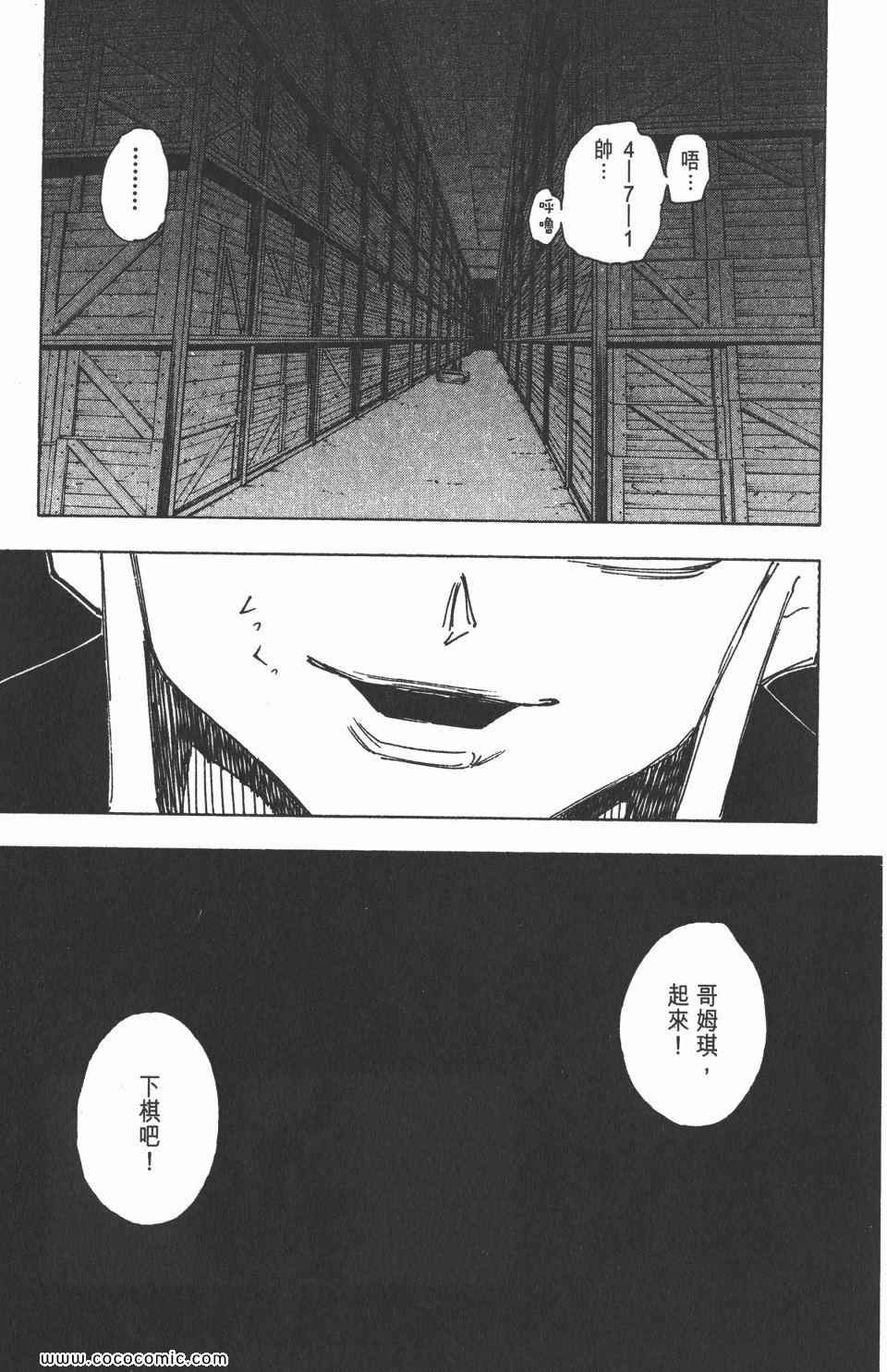 第30卷