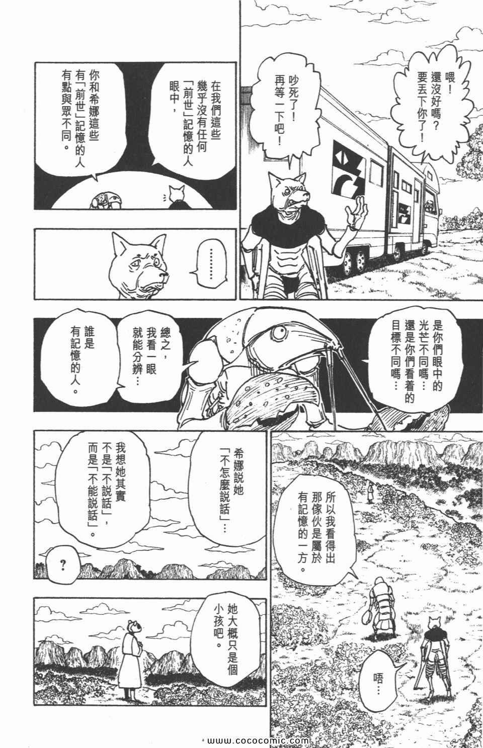 第30卷