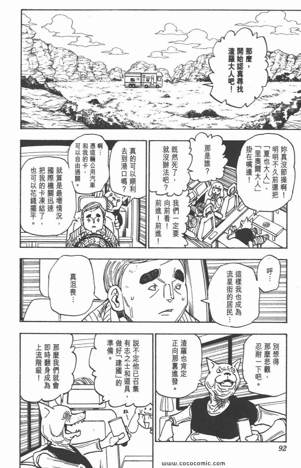第30卷