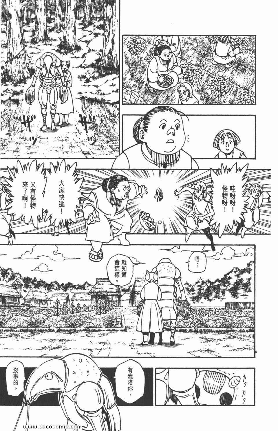 第30卷