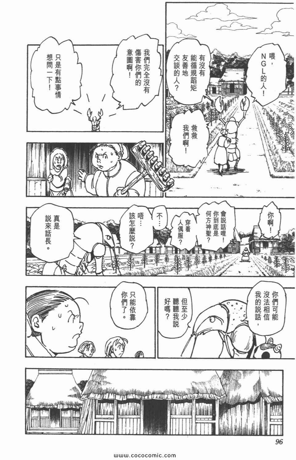 第30卷