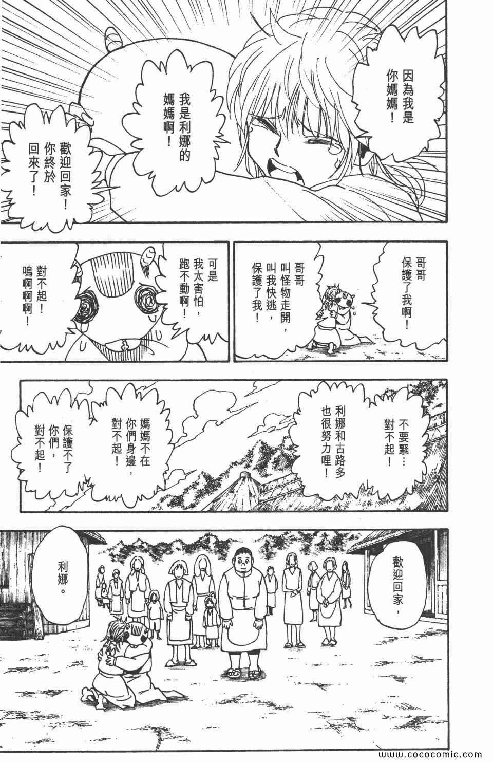 第30卷