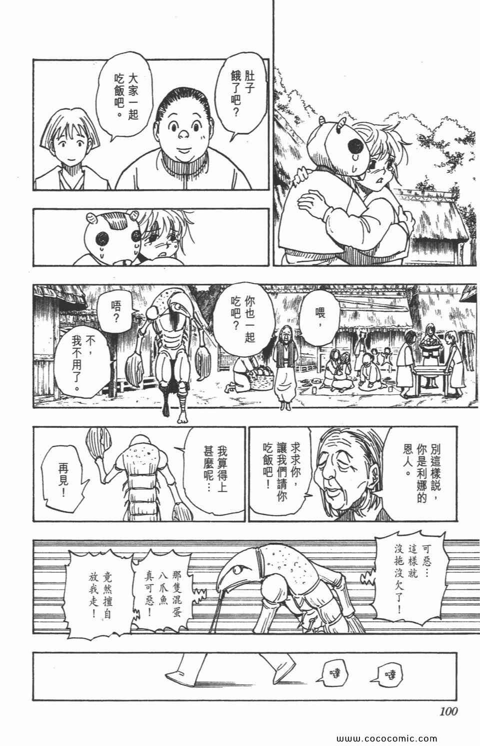 第30卷
