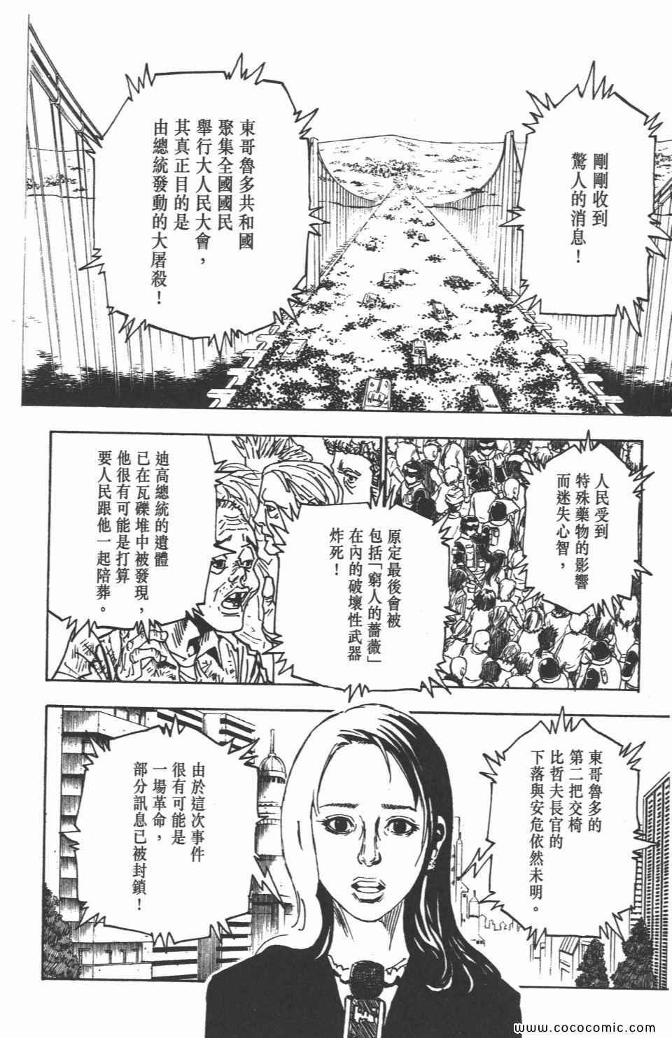 第30卷