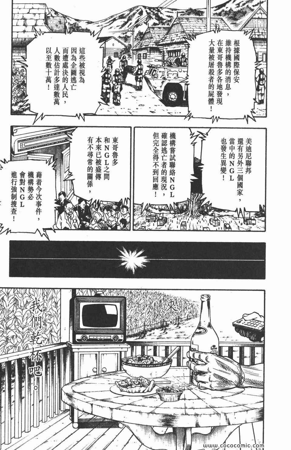 第30卷