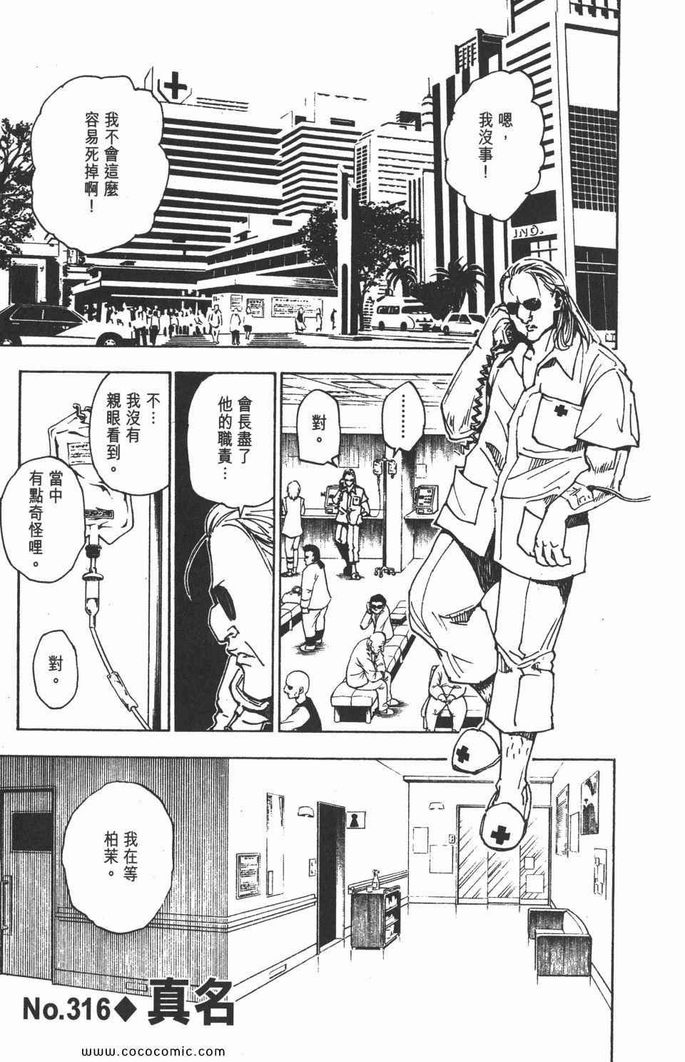 第30卷