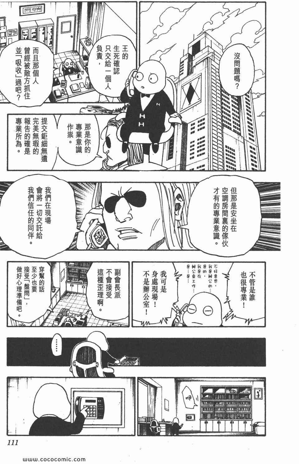 第30卷