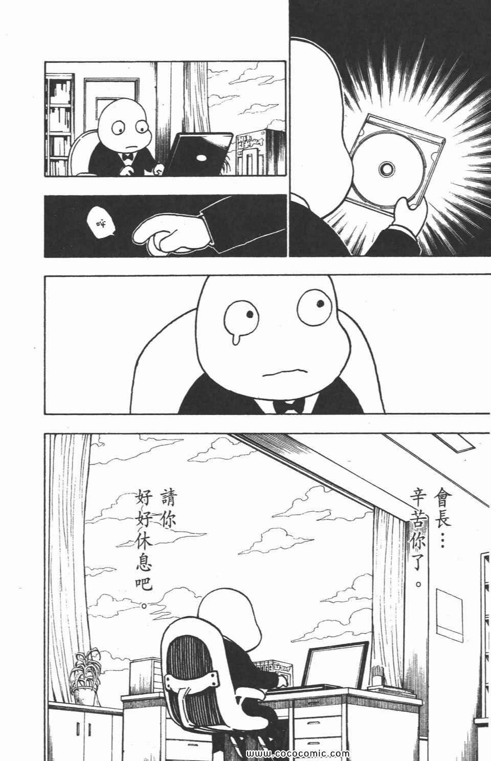 第30卷