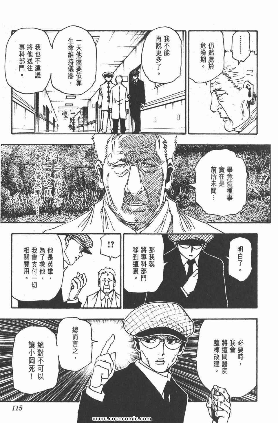 第30卷
