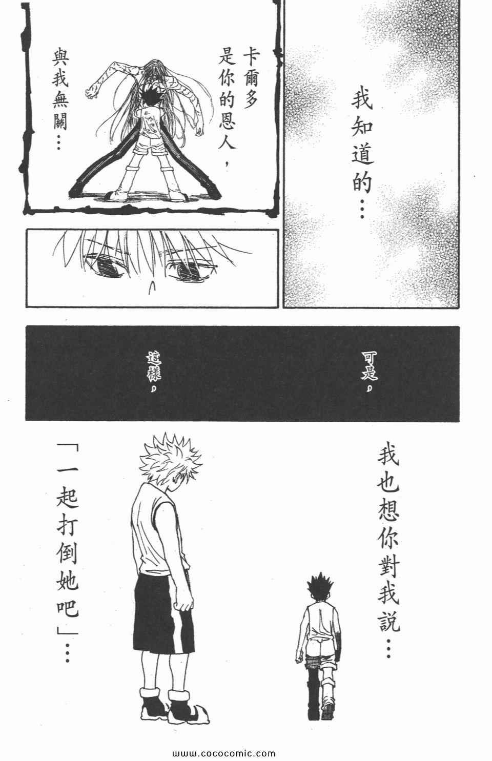 第30卷