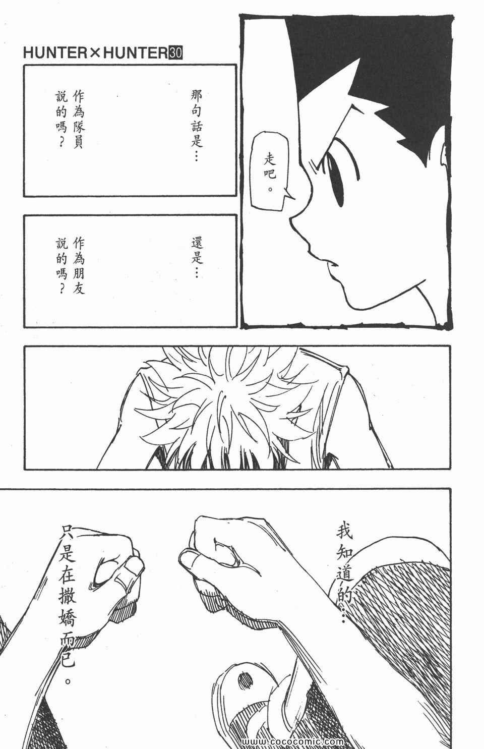 第30卷