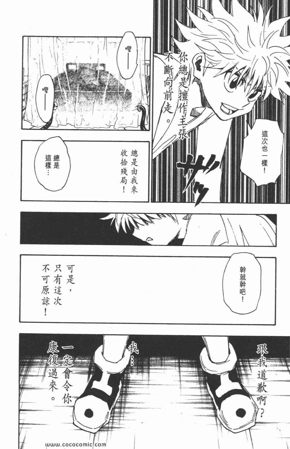 第30卷