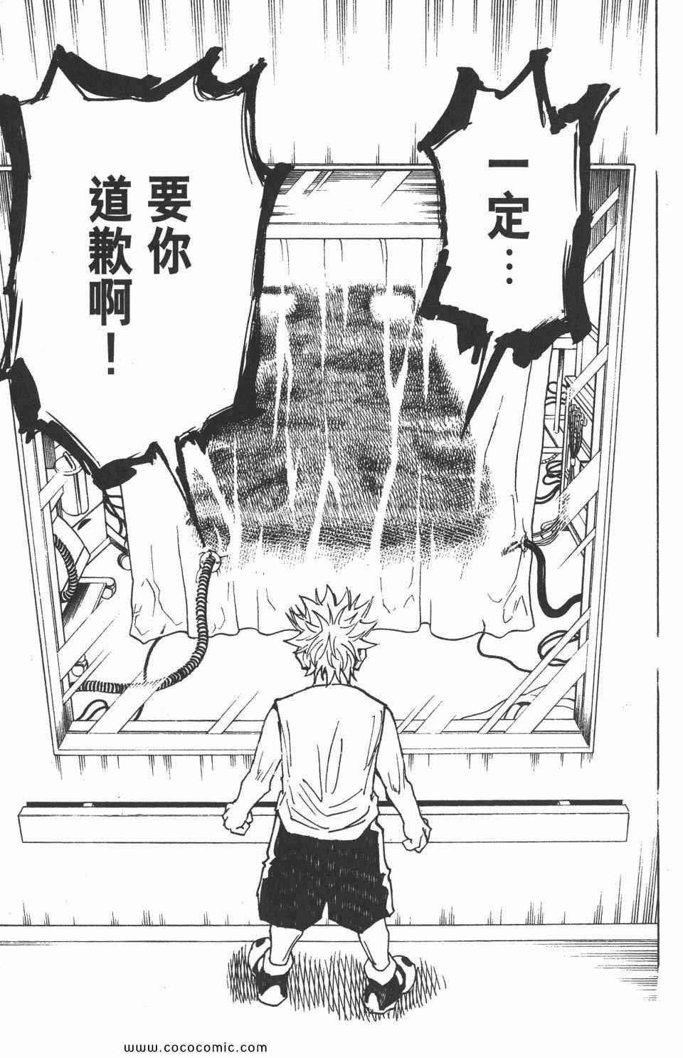 第30卷
