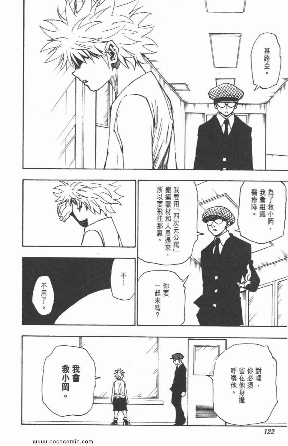 第30卷