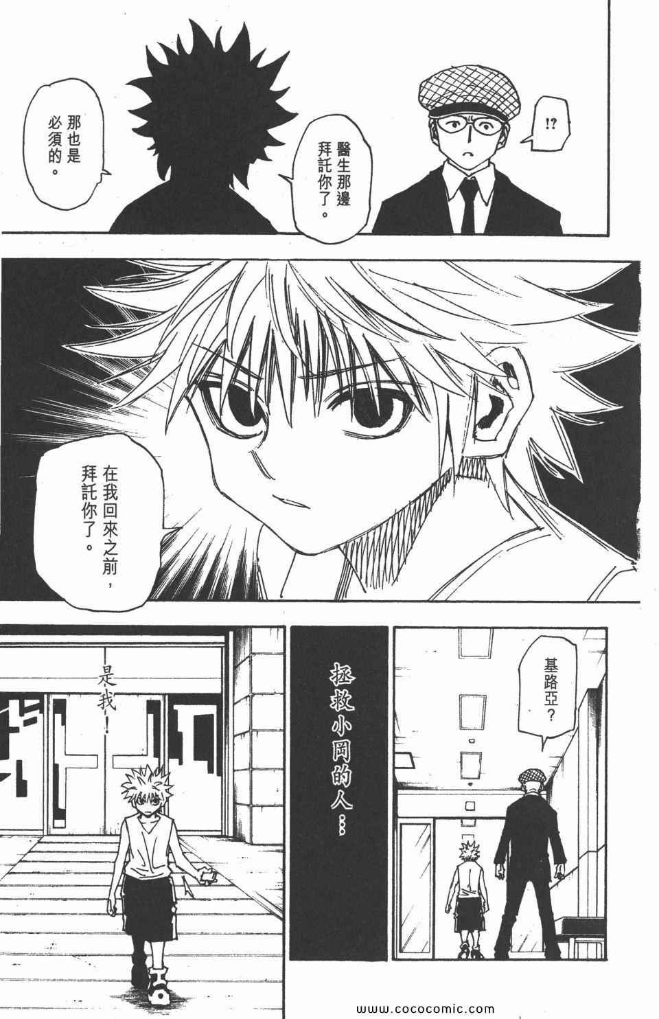 第30卷