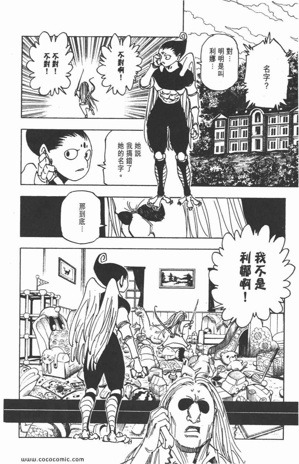 第30卷