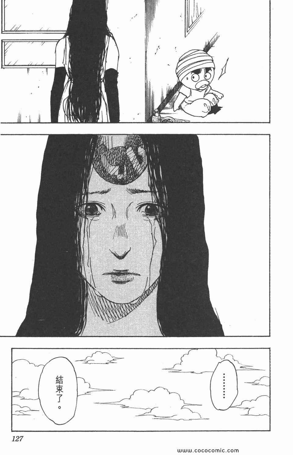 第30卷