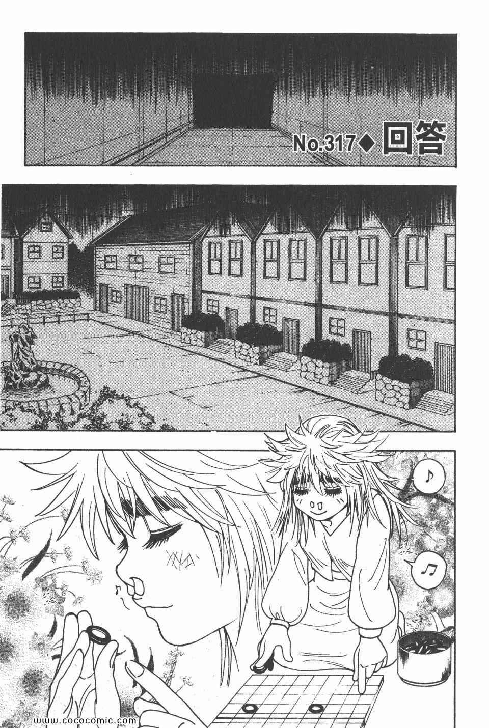 第30卷