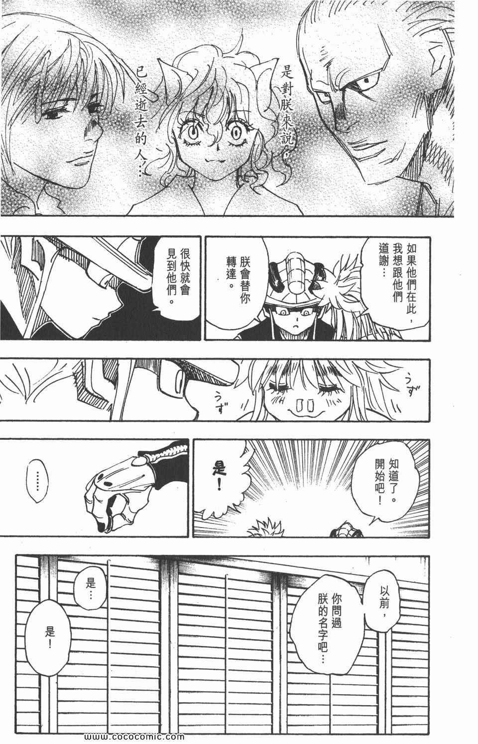 第30卷