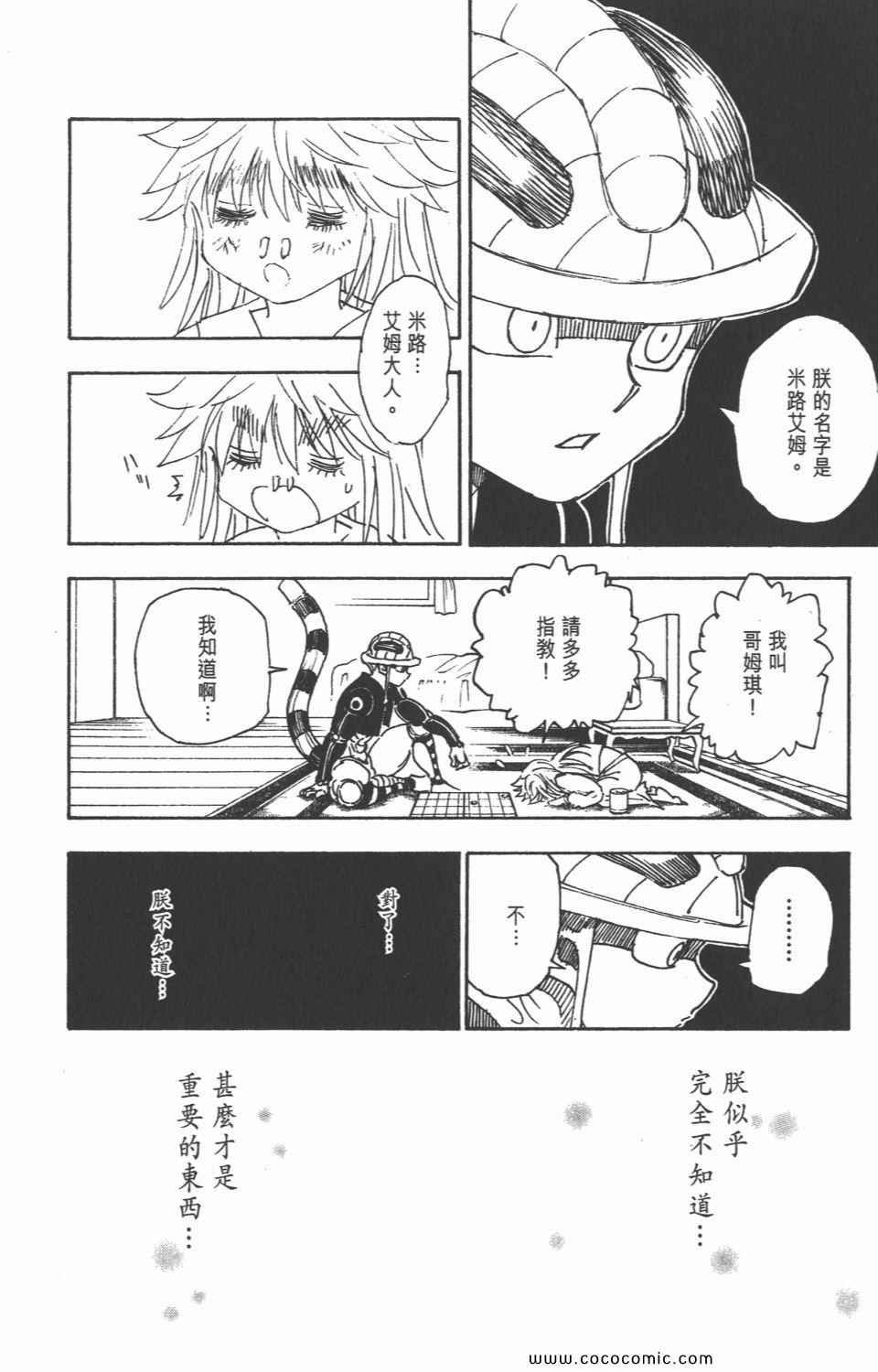 第30卷