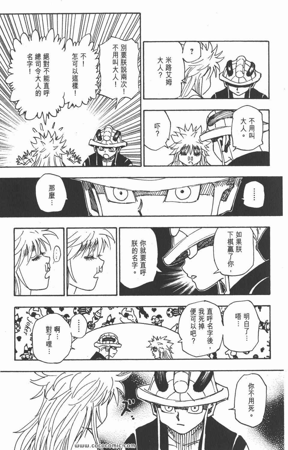 第30卷