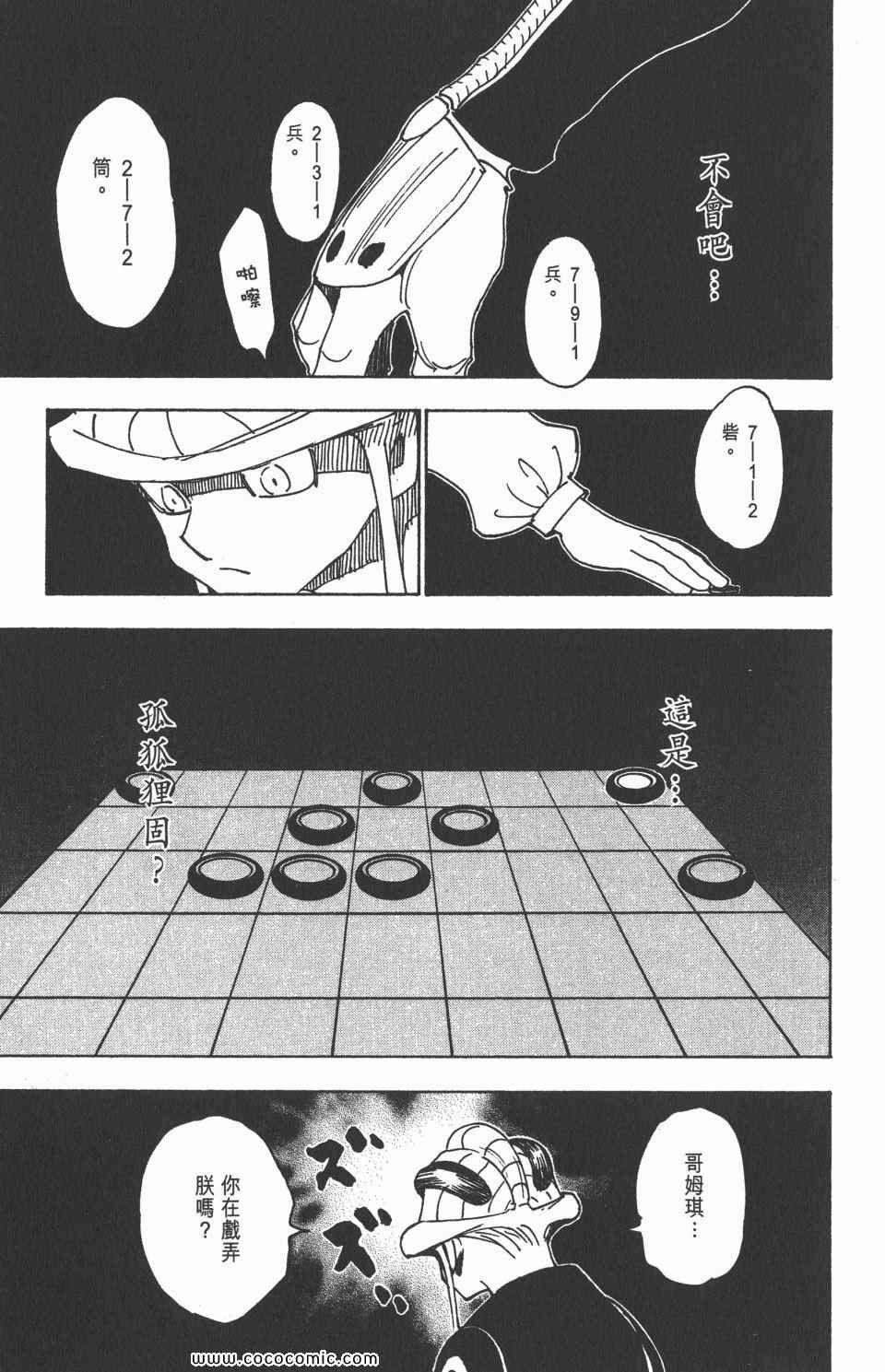 第30卷