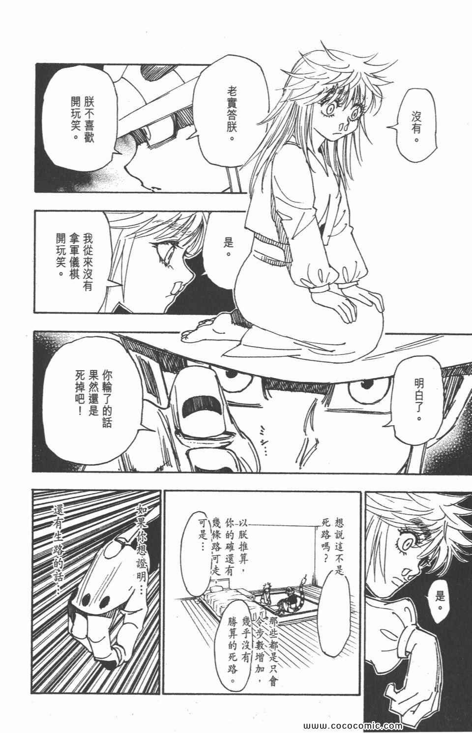 第30卷